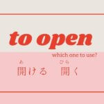 Day by Day in Japanese