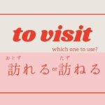 Japanese Calendar Dates