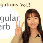Japanese U verb conjugation