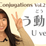 Japanese Verb Irregular Verbs Conjugations