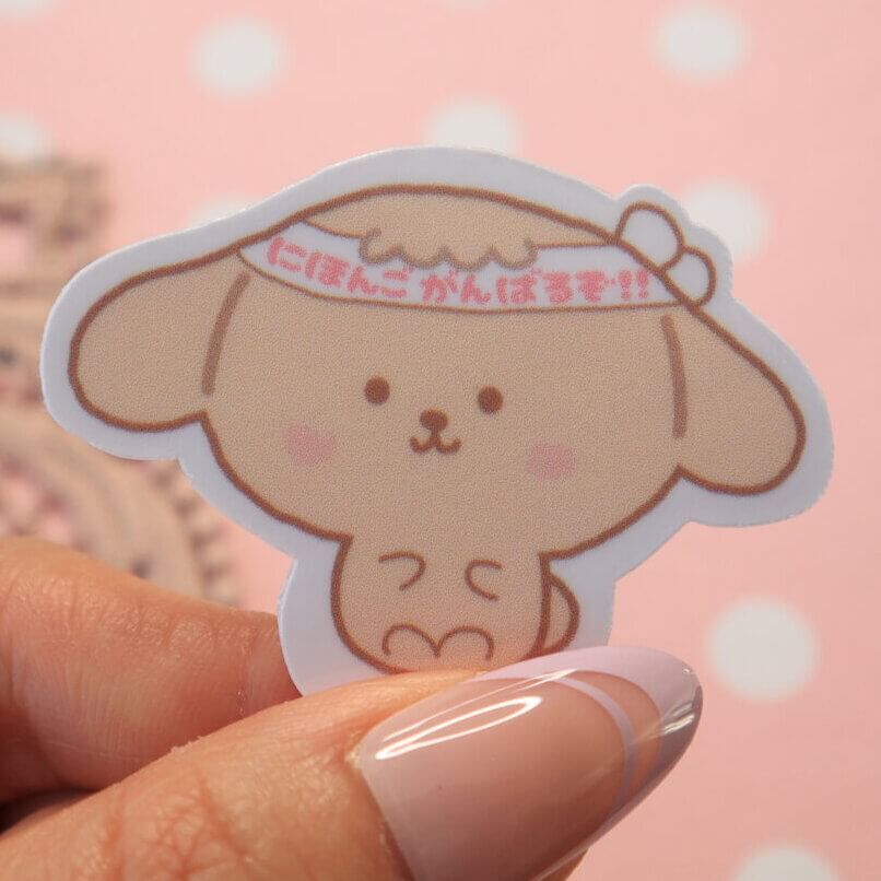 I will Study Japanese Hard Kawaii Dog Vinyl Stickers