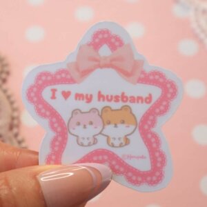 I Love My Husband Cute Hamster Vinyl Stickers