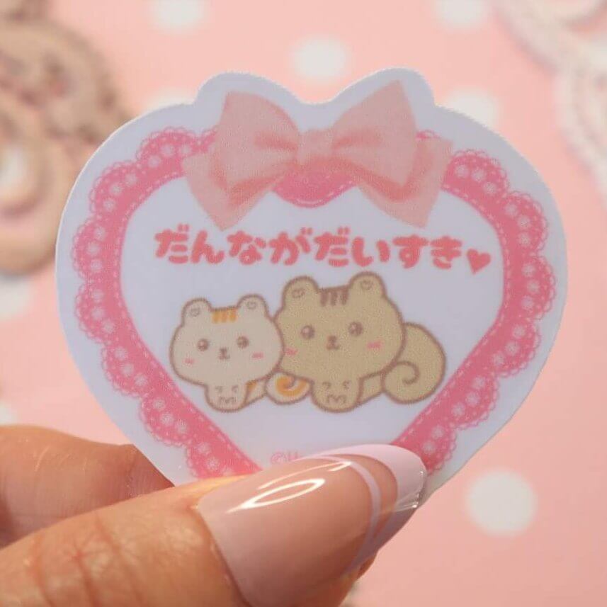I love my husband in Japanese だんながだいすき Vinyl Stickers - Image 2