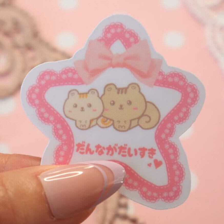 I love my husband in Japanese だんながだいすき Vinyl Stickers - Image 8