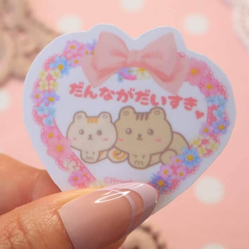 I love my husband in Japanese だんながだいすき Vinyl Stickers - Image 7