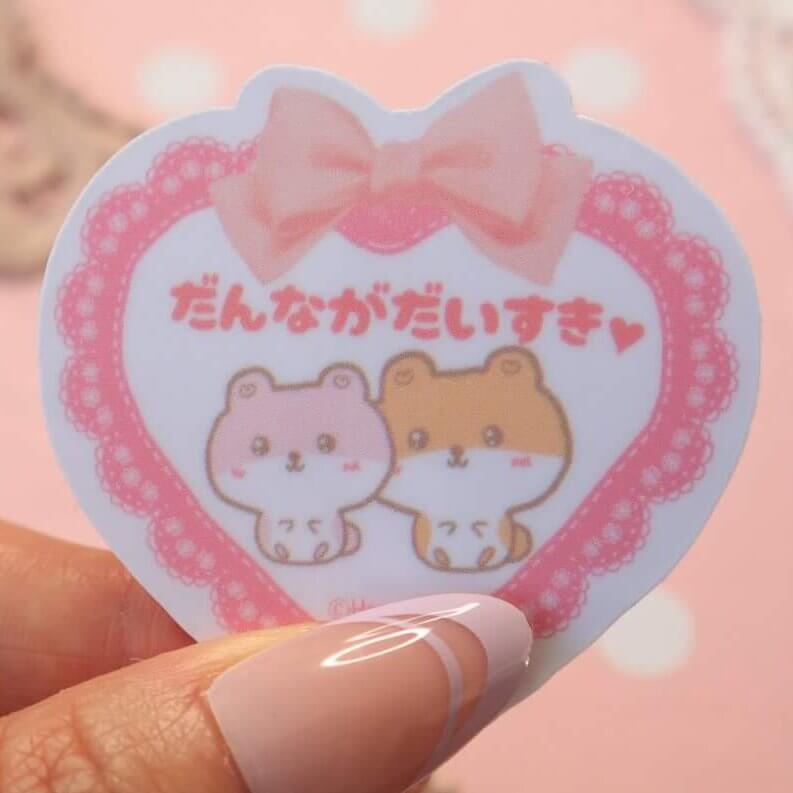 I love my husband in Japanese だんながだいすき Vinyl Stickers - Image 6