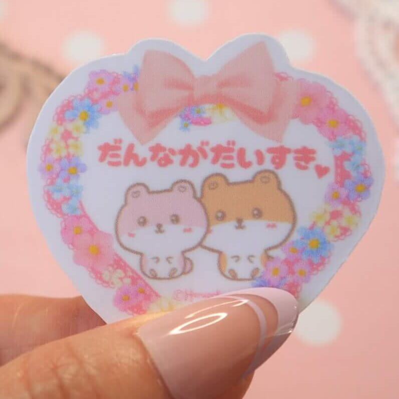 I love my husband in Japanese だんながだいすき Vinyl Stickers - Image 5