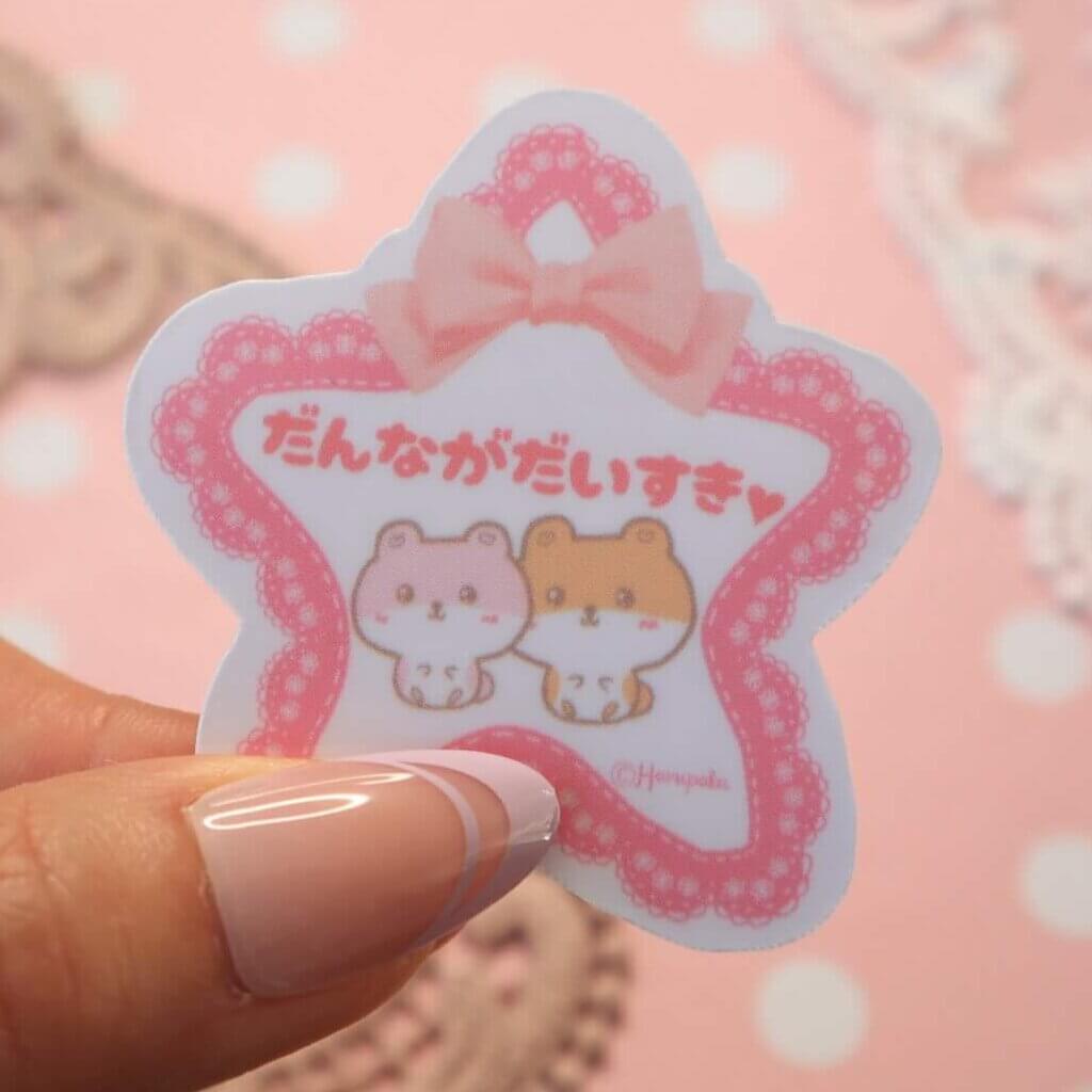 I love my husband in Japanese だんながだいすき Vinyl Stickers - Image 4