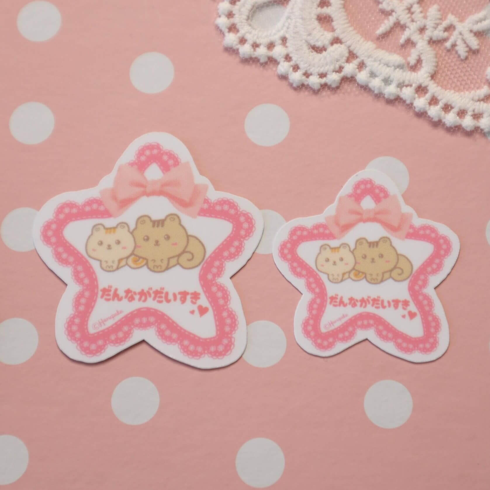 I love my husband in Japanese だんながだいすき Vinyl Stickers - Image 11