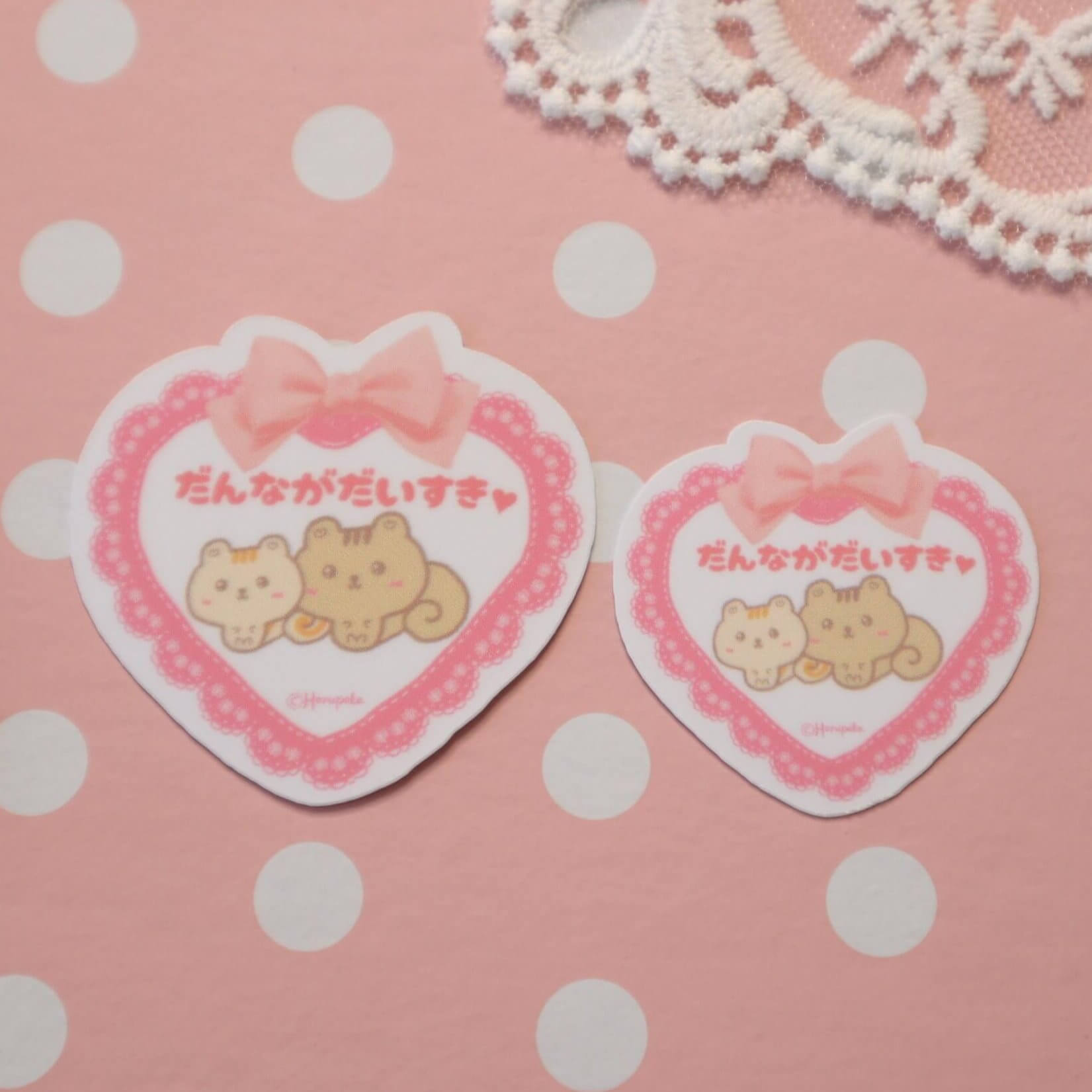 I love my husband in Japanese だんながだいすき Vinyl Stickers - Image 10