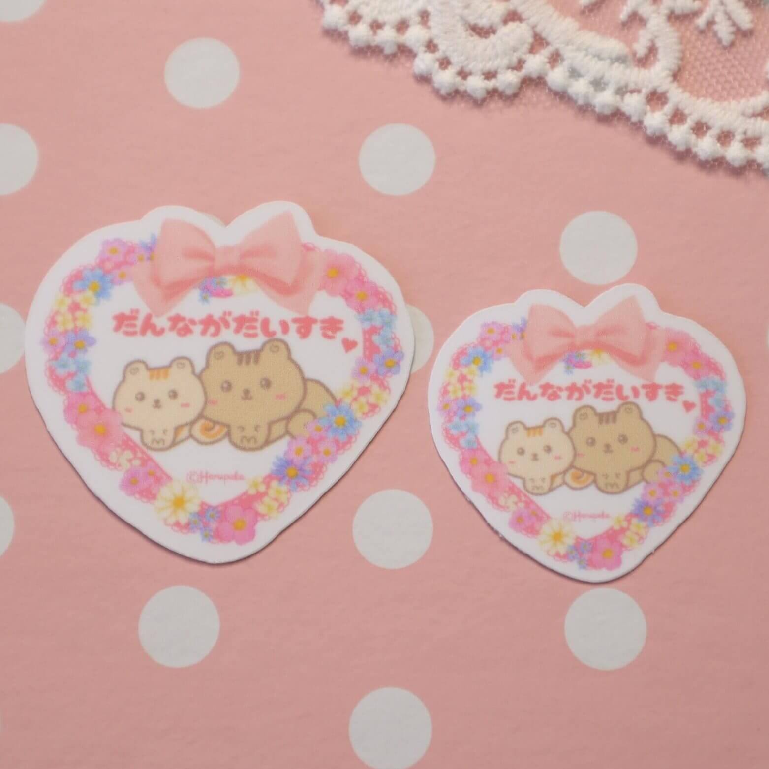 I love my husband in Japanese だんながだいすき Vinyl Stickers - Image 9