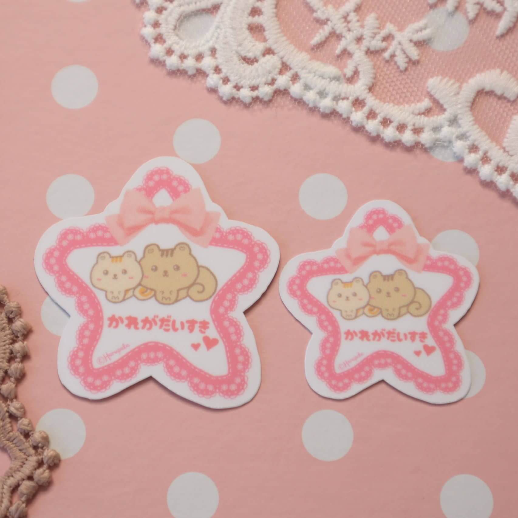 I Love My Boyfriend in Japanese かれがだいすき Vinyl Stickers - Image 10