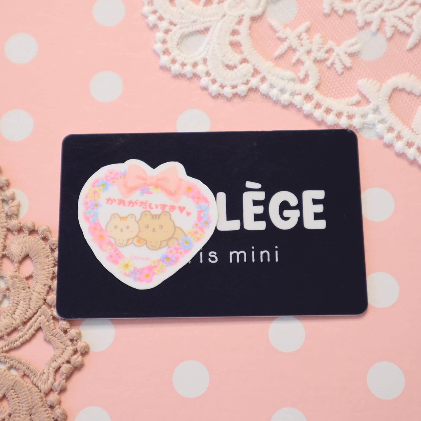 I Love My Boyfriend in Japanese かれがだいすき Vinyl Stickers - Image 12