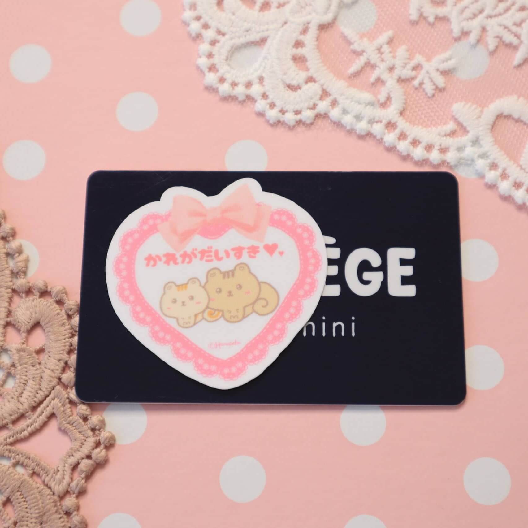 I Love My Boyfriend in Japanese かれがだいすき Vinyl Stickers - Image 11