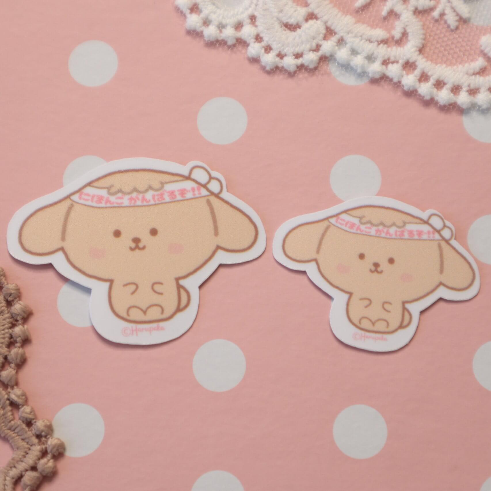 I will Study Japanese Hard Kawaii Dog Vinyl Stickers - Image 2
