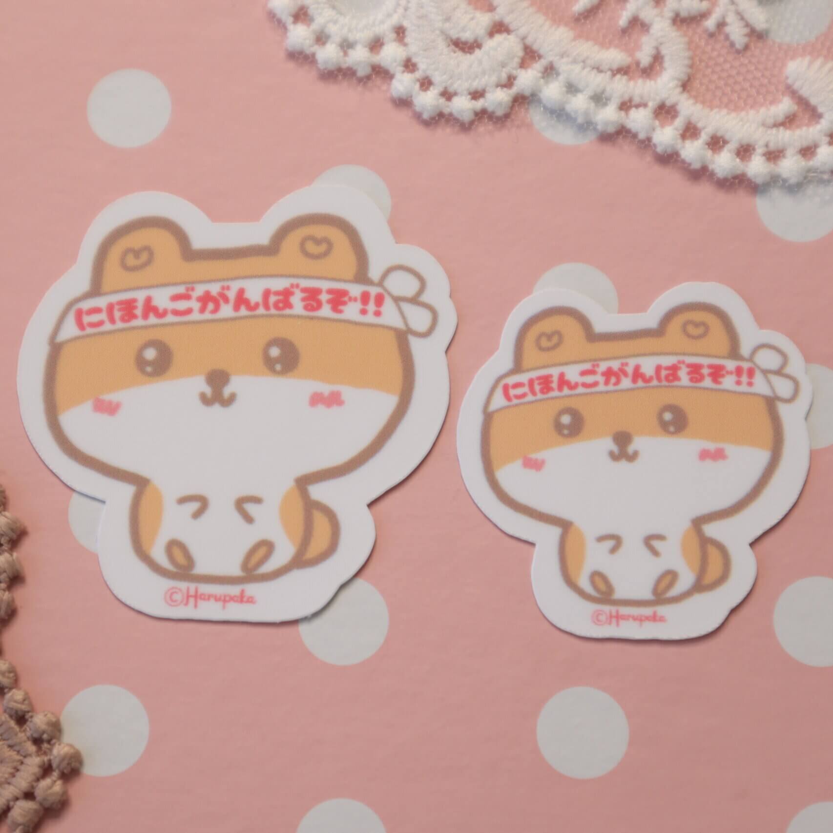I will Study Japanese Hard Kawaii Hamster Vinyl Stickers, JLPT Motivation Stickers - Image 2