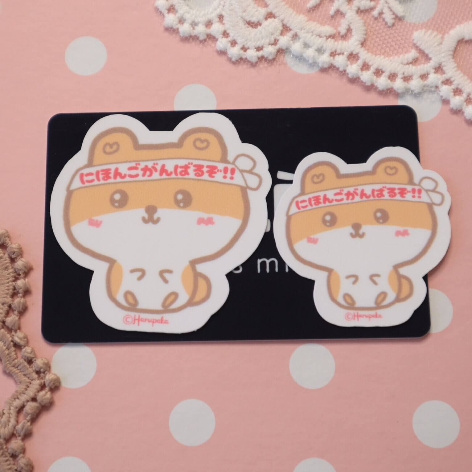 I will Study Japanese Hard Kawaii Hamster Vinyl Stickers, JLPT Motivation Stickers - Image 4