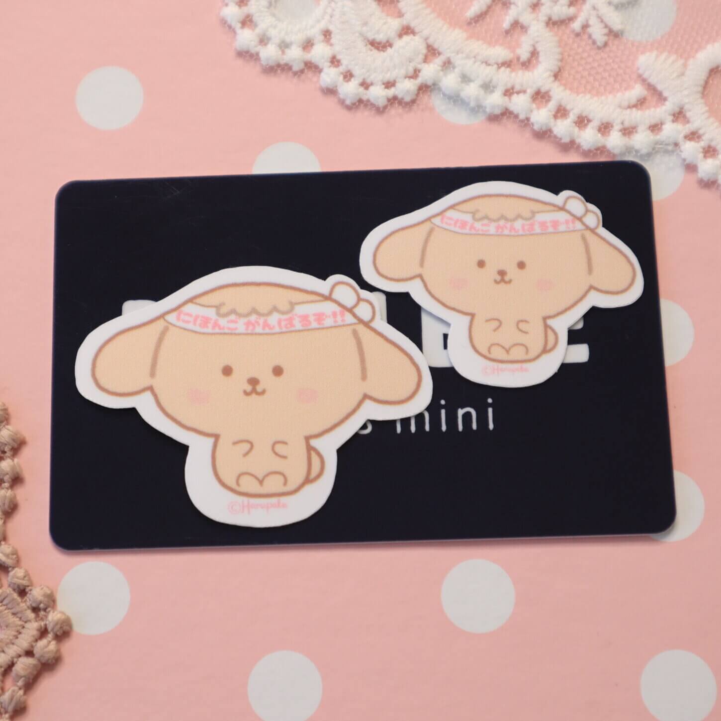 I will Study Japanese Hard Kawaii Dog Vinyl Stickers - Image 3