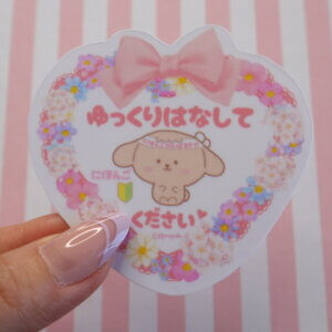 Japanese Speak Slowly Please Vinyl Sticker Badge