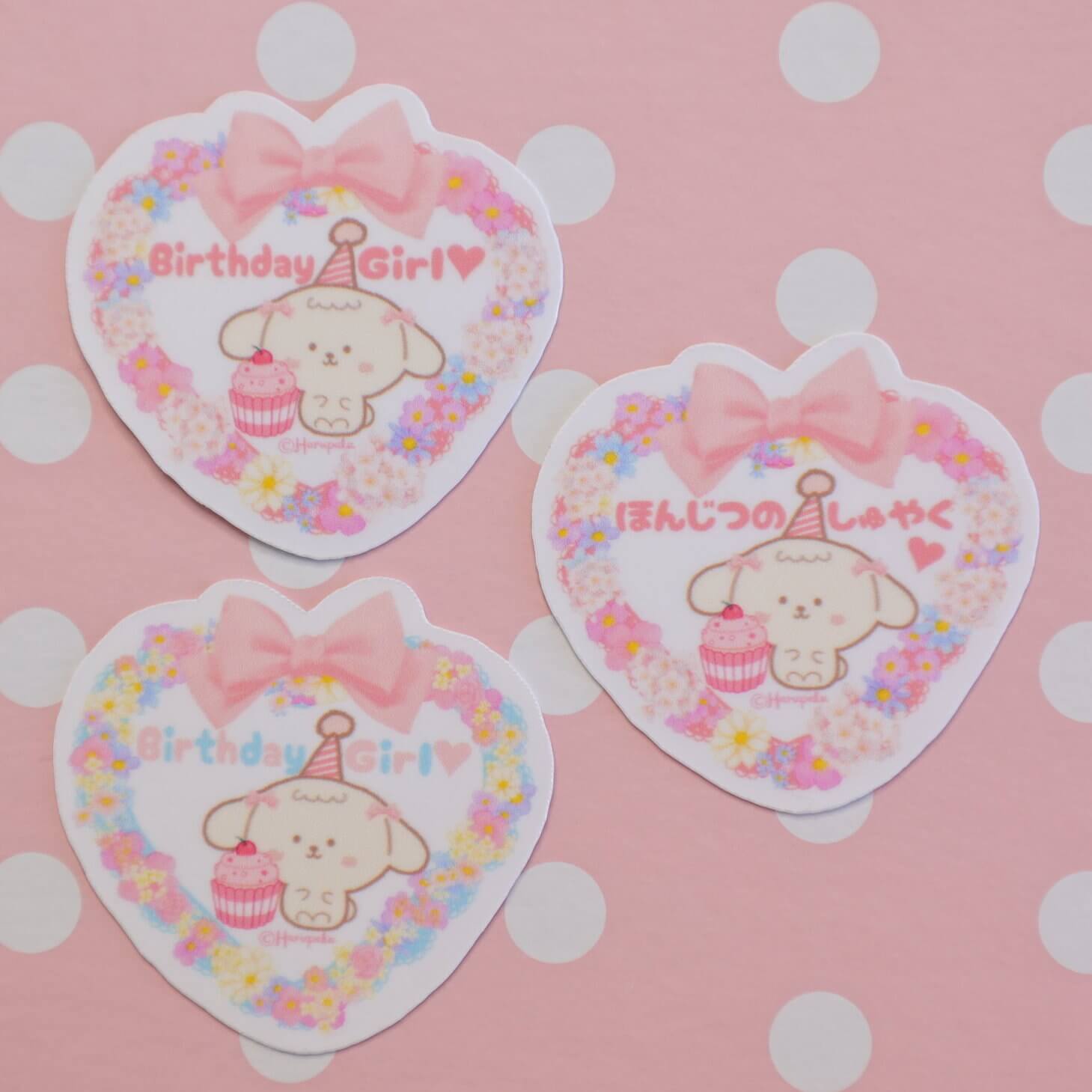 Birthday Girl Vinyl Sticker, Birthday Girl Sticker Badge - Image 8