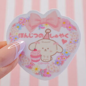 Today's Main Girl (Birthday Girl, Bride to be) in Japanese Vinyl Stickers