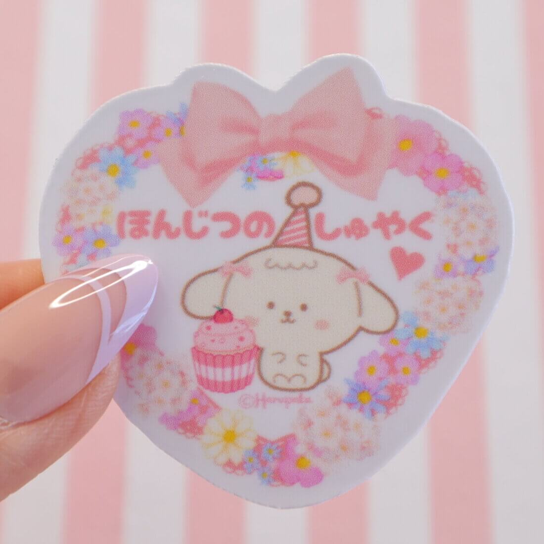 Today's Main Girl (Birthday Girl, Bride to be) in Japanese Vinyl Stickers