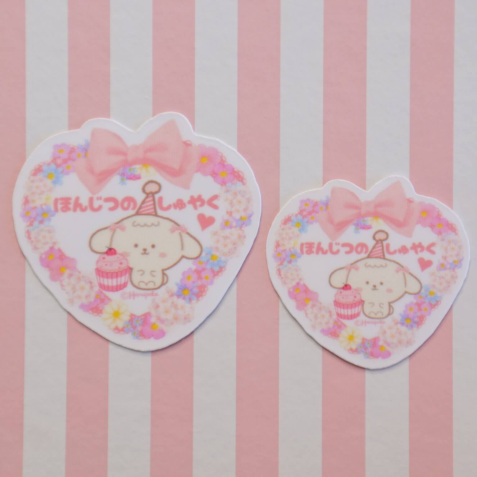 Today's Main Girl (Birthday Girl, Bride to be) in Japanese Vinyl Stickers - Image 2