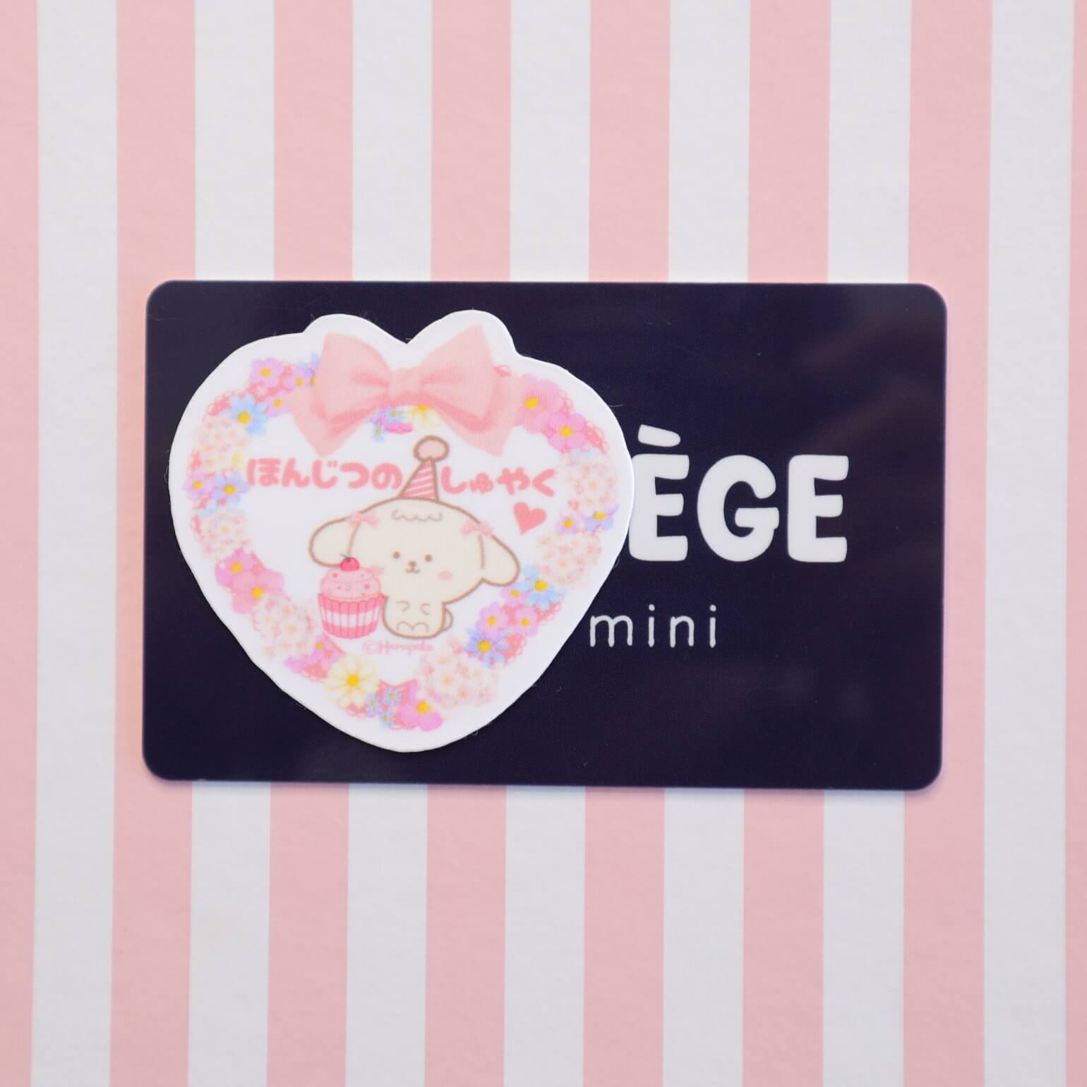Today's Main Girl (Birthday Girl, Bride to be) in Japanese Vinyl Stickers - Image 3