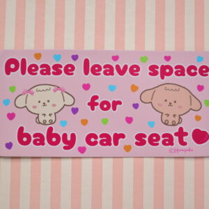 Please Leave Space for Baby Car Seat Magnet: New Parent Safety Sign