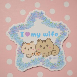 Squirrel Couple Waterproof Decal I Love My Wife Sticker