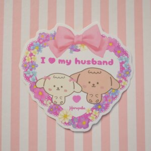 Cute Dog Couple Car Decal I Love My Husband Sticker