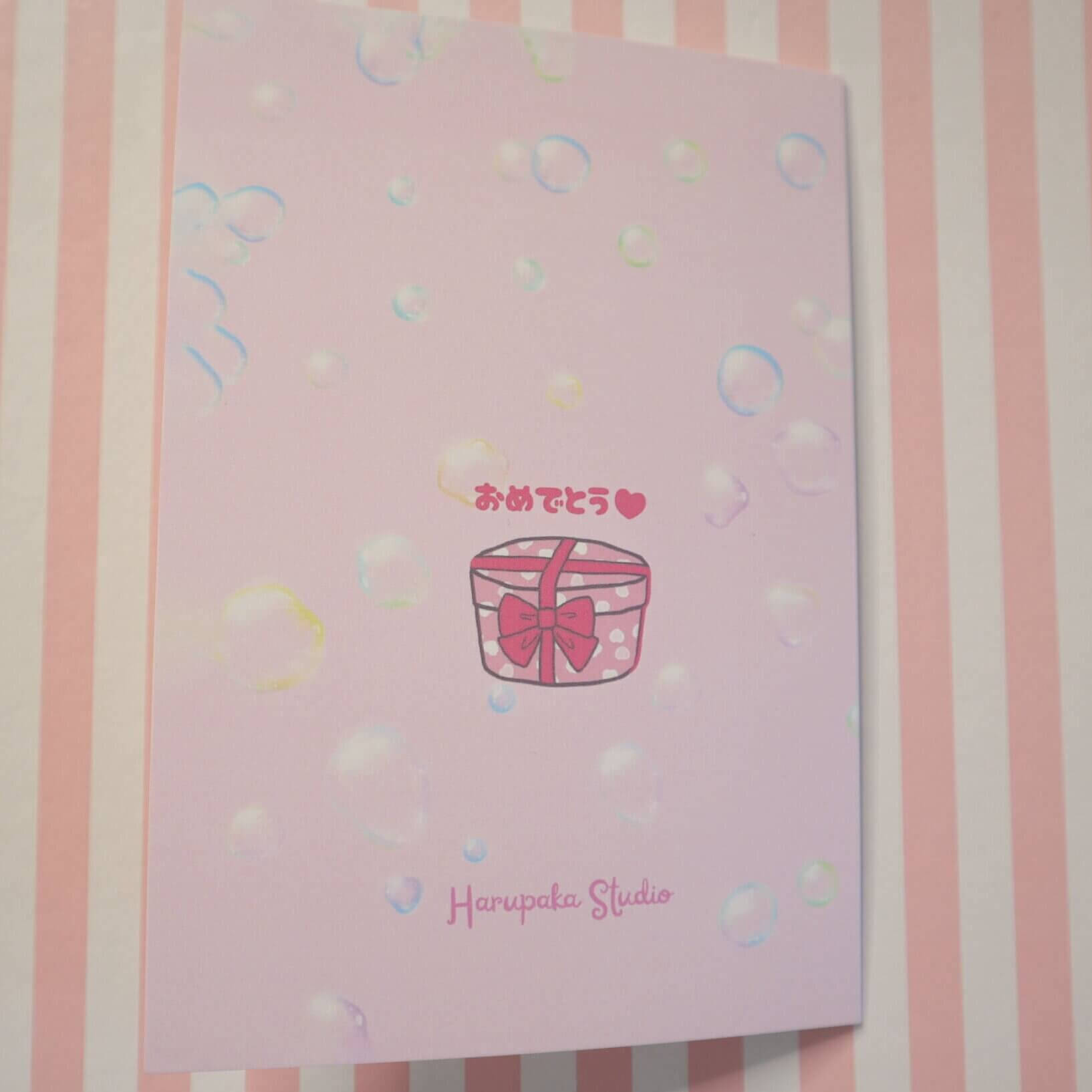 Kawaii Animal Birthday Card - Image 11
